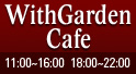 WithGarden Cafe&Restaurant